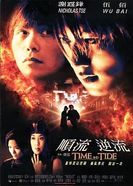 《花儿与少年2》剧照
